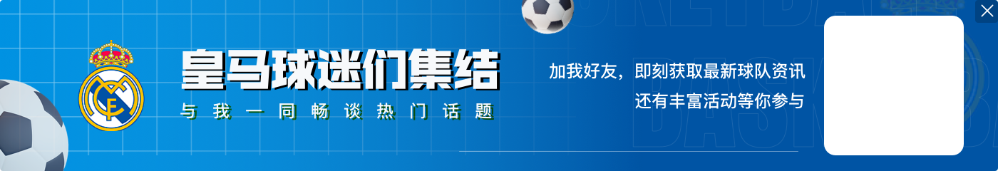 🚨西媒：吉达联合有意吕迪格，将提供1200万-1300万欧的年薪